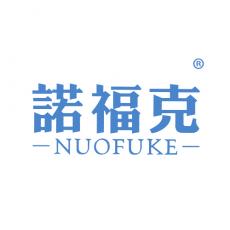 诺福克