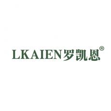 罗凯恩 LKAIEN