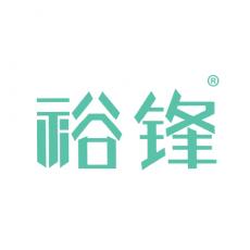 裕锋