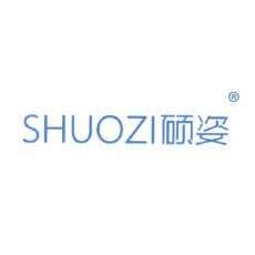 硕姿