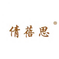 倩蓓思