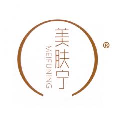 美肤宁