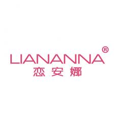 恋安娜