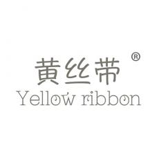 黄丝带 YELLOW RIBBON