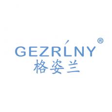 格姿兰 GEZRLNY