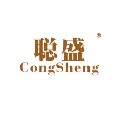 聪盛
