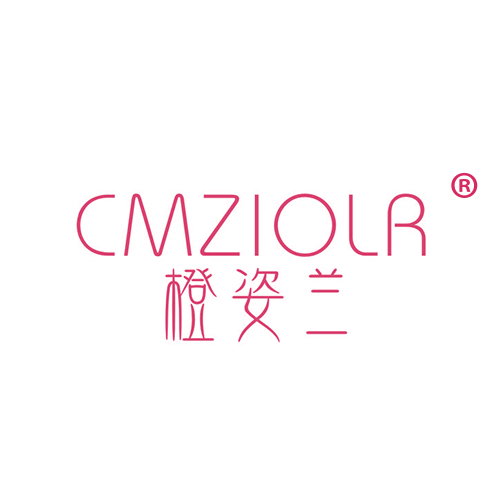 橙姿兰 CMZIOLR