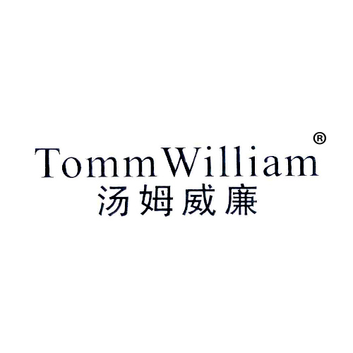 汤姆威廉 TOMMWILLIAM