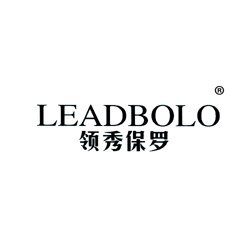 领秀保罗 LEADBOLO