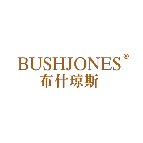 布什琼斯 BUSHJONES