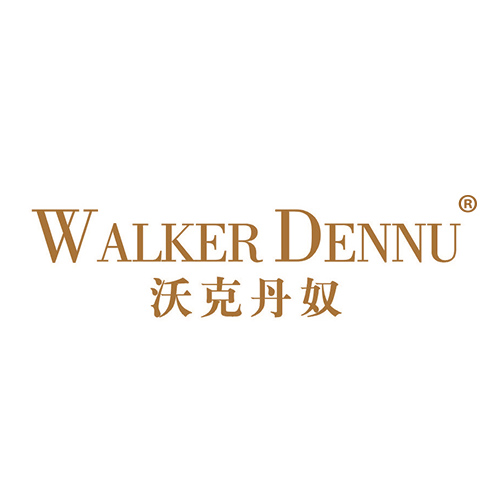 沃克丹奴 WALKER DENNU