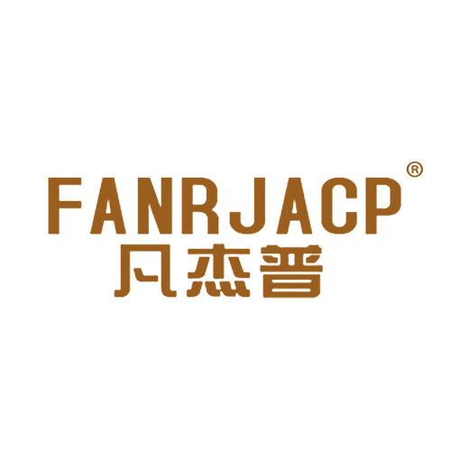 凡杰普 FANRJACP