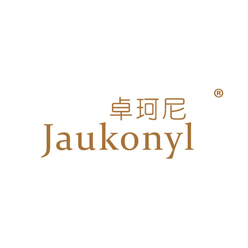 卓珂尼 JAUKONYL