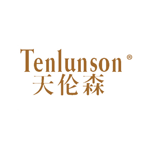 天伦森 TENLUNSON