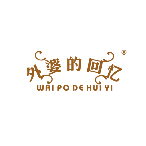 外婆的回忆