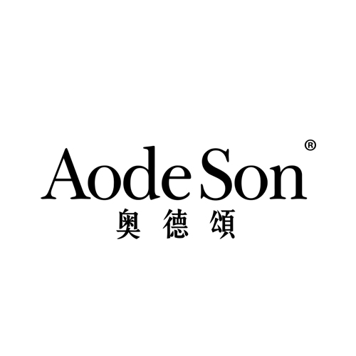 奥德颂 AODESON