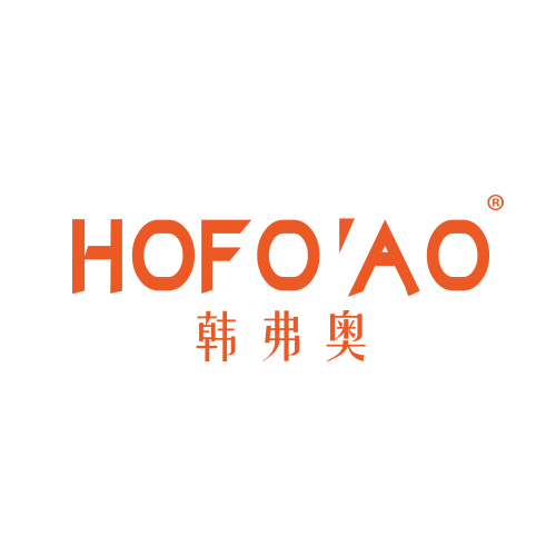 韩弗奥 HOFO'AO