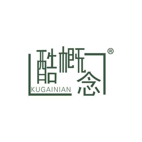 酷概念