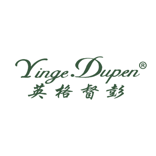 英格督彭 YINGE.DUPEN