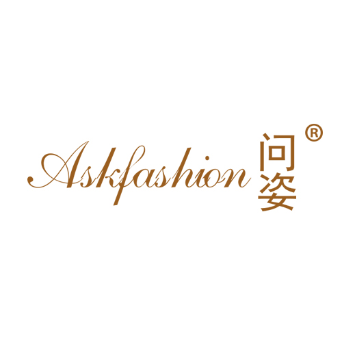 问姿 ASKFASHION