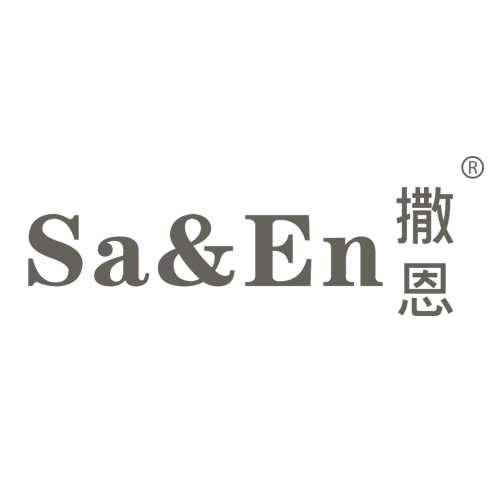 撒恩 SA&EN