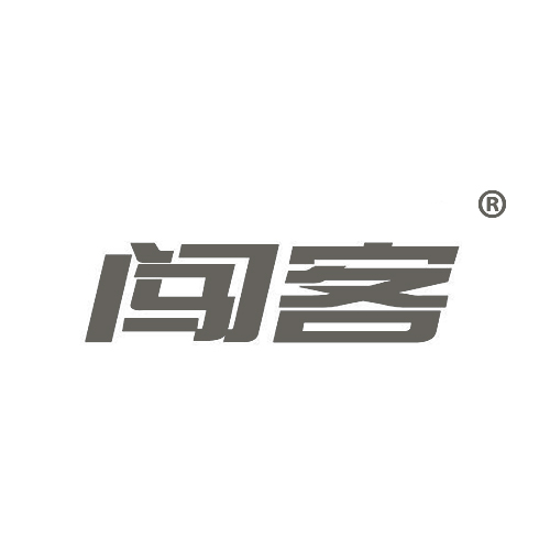 闯客