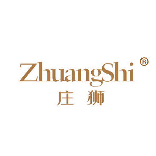 庄狮