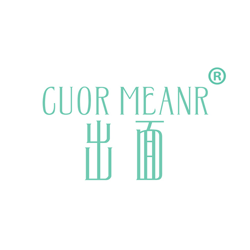 出面 CUOR MEANR