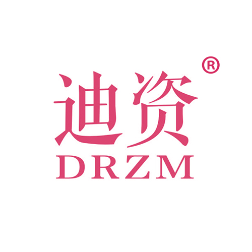 迪资 DRZM