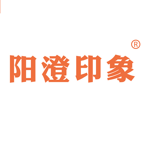 阳澄印象