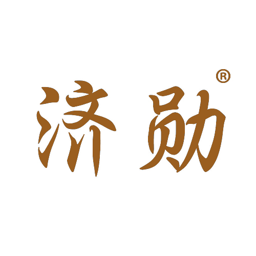 济勋
