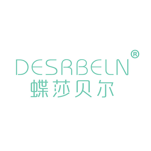 蝶莎贝尔 DESRBELN