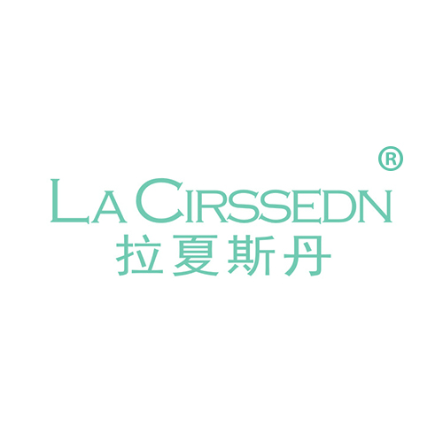 拉夏斯丹 LA CIRSSEDN