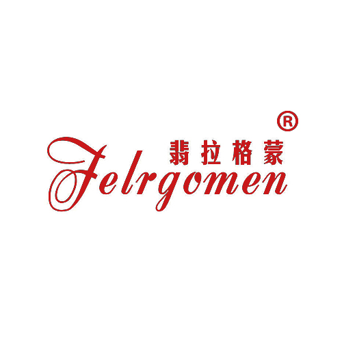 翡拉格蒙 FELRGOMEN