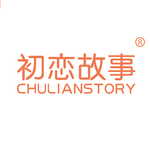 初恋故事 CHULIANSTORY