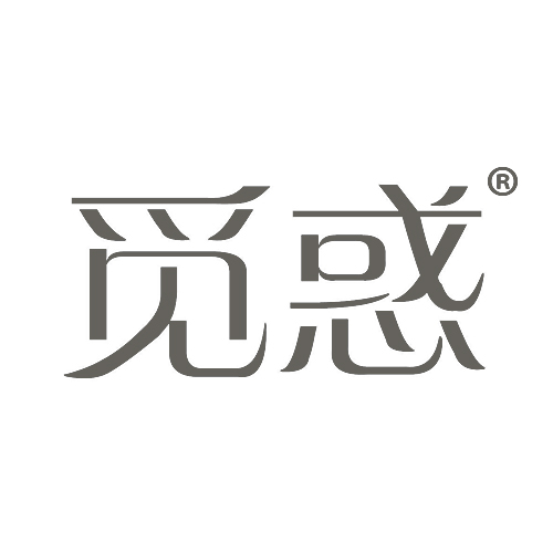 觅惑