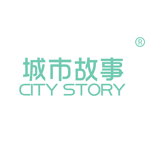 城市故事 CITY STORY