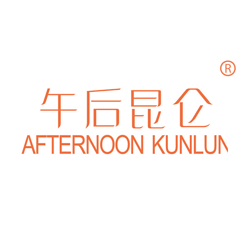 午后昆仑 AFTERNOON KUNLUN