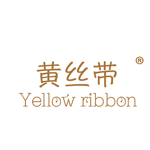 黄丝带 YELLOW RIBBON