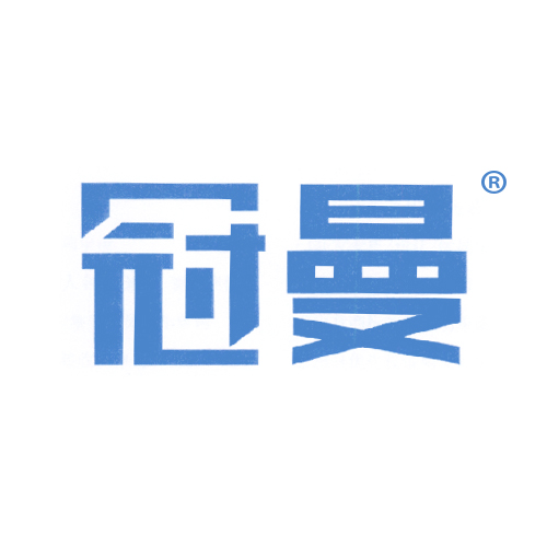 冠曼