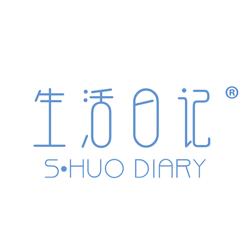 生活日记 S·HUO DIARY