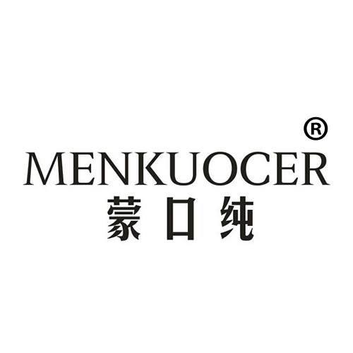 蒙口纯 MENKUOCER