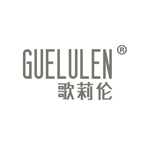 歌莉伦 GUELULEN