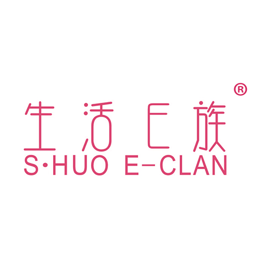 生活E族 S·HUO E-CLAN