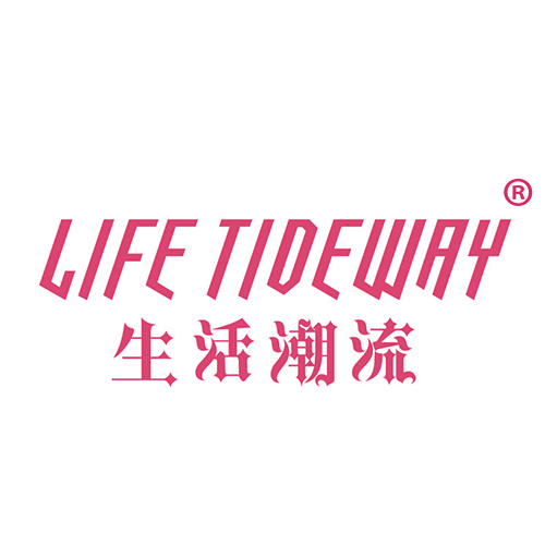 生活潮流 LIFE TIDEWAY