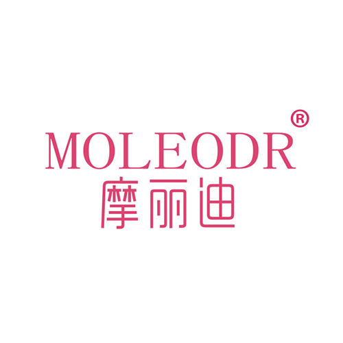 MOLEODR 摩丽迪