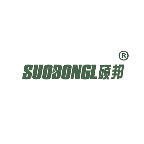 硕邦 SUOBONGL