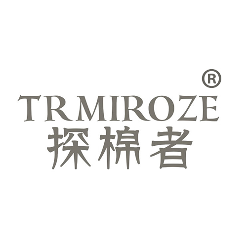 探棉者 TRMIROZE