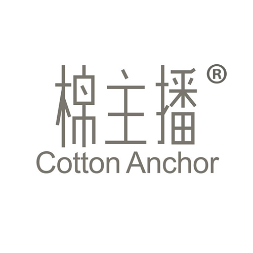 棉主播 COTTON ANCHOR