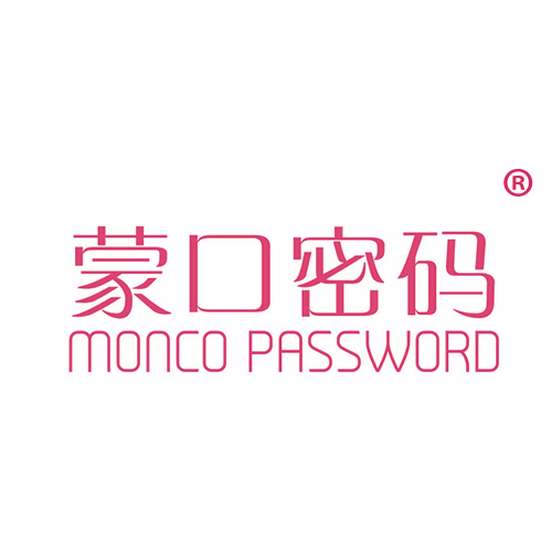 蒙口密码 MONCO PASSWORD